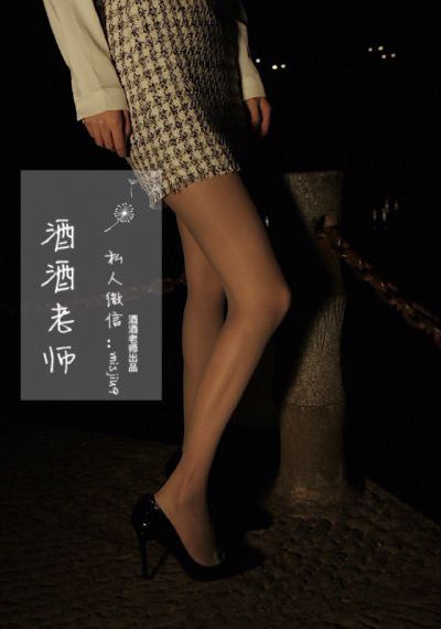 女佣在线观看