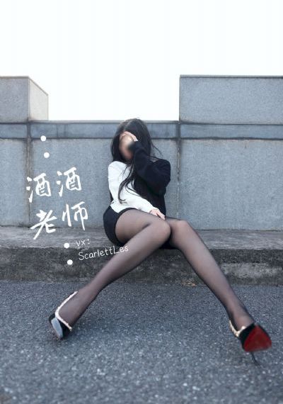 年轻女教师电影