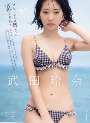 长安三万里在线看免费高清完整版